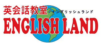 英会話教室 English Land